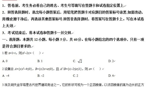 金石榴草图片-权威金石榴草药平台,分享专业金石榴草图片欣赏知识_金石榴草作用网